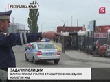 Владимир Путин принял участие в расширенном заседании коллегии МВД