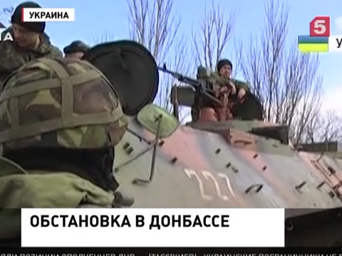 Украинские войска завершили последний этап отвода вооружений в Донбассе