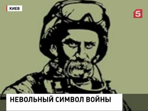 Писатель и поэт Тарас Шевченко надел военную форму