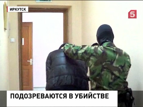 В Иркутске задержаны подозреваемые в убийстве ветерана и его жены