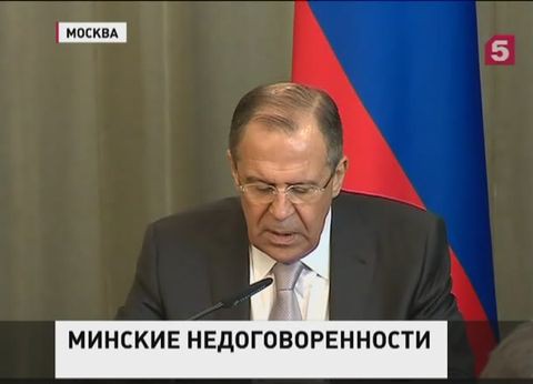 Сергей Лавров упрекнул ЕС в бездеятельности по украинской проблеме