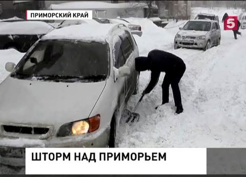 Северные районы Приморья парализовали снежные заносы