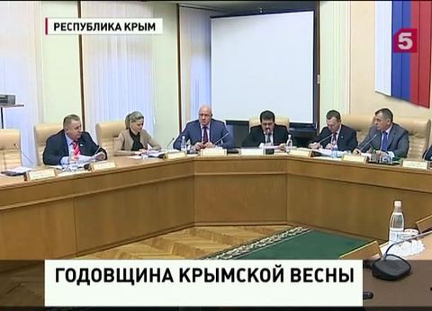 Депутаты крымского парламента вспомнили день воссоединения с Россией