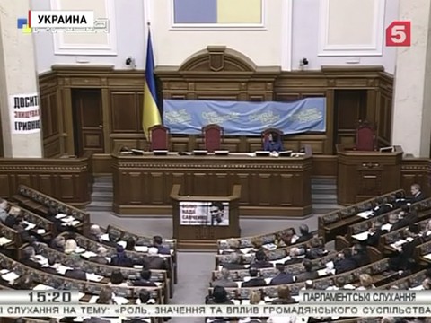 Украинские парламентарии собираются проголосовать за отмену празднования 9 мая