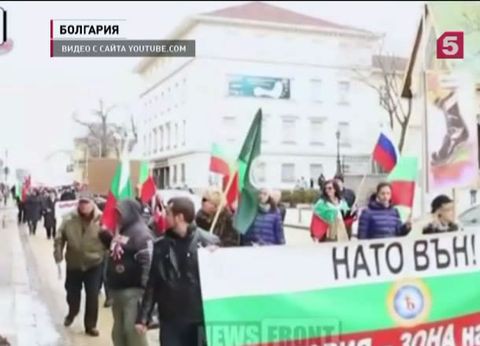 В Болгарии прошёл митинг против присутствия НАТО в стране