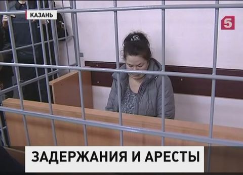 Задержаны предполагаемые виновники пожара в Казани