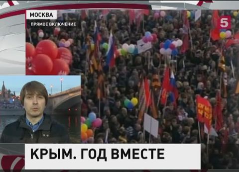 Более 100 тысяч человек собрались в Москве на митинг-концерт в честь годовщины возвращения Крыма