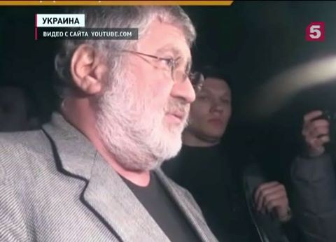 Олигарх Коломойский захватил киевский офис «Укртранснафты»