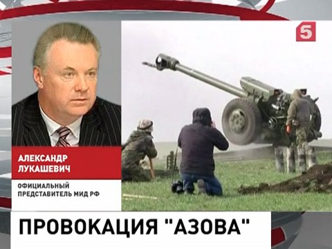 Украинскому батальону «Азов» не нравится перемирие