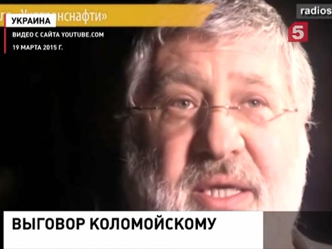 Коломойский заблокировал счета Порошенко в своем банке