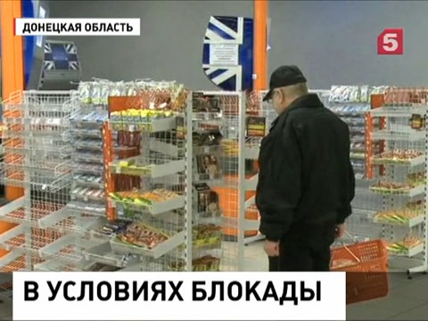 Зарплаты и пенсии в ДНР и ЛНР будут выдавать в рублях, долларах и евро