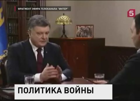 Украинский парламент признал Донецкую и Луганскую области оккупированными