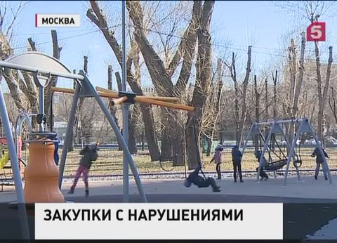 Почему столичные парки закупают оборудование для детских площадок за рубежом