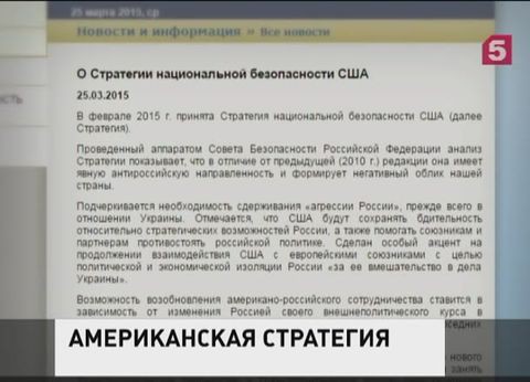 США будут совершенствовать методы так называемых "цветных революций"