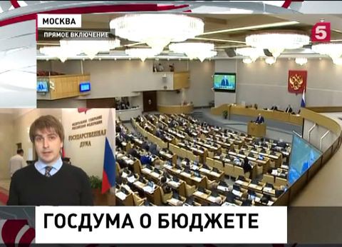 Нефть дешевеет, курс рубля колеблется. Госдума обсуждает поправки в бюджет