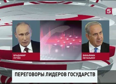 Ситуацию в Йемене по телефону обсудили Владимир Путин и Биньямин Нетаньяху