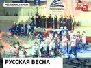 В симферопольском ледовом дворце стартовал детский Кубок по хоккею «Русская весна»