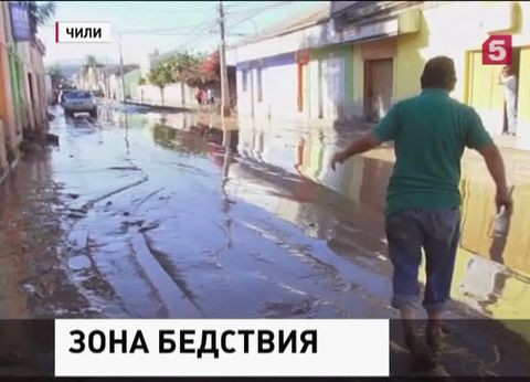 Наводнение в Чили: погибли 14 человек, 20 пропали без вести