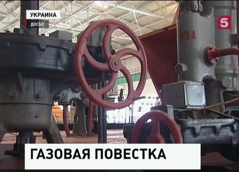 Украина планирует начать импорт российского газа уже в ближайшие дни