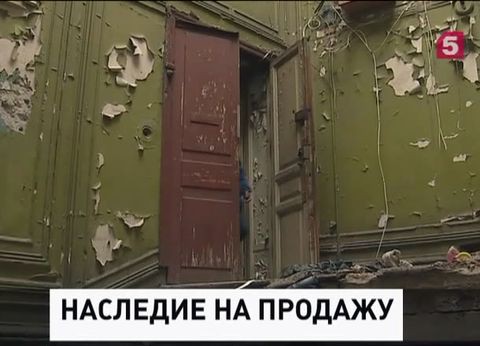 Следователям удалось установить детали скандальной кражи в доме Лермонтова