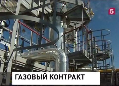 "Газпром" и "Нафтогаз" подписали допсоглашение по цене на газ