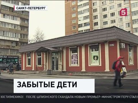 В Петербурге в очередной раз эвакуировали автомобиль с младенцем внутри