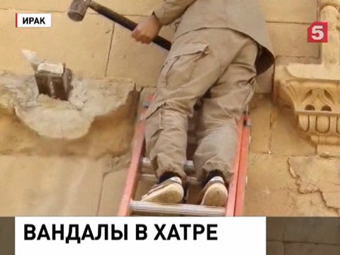 Боевики ИГ сравняли с землёй древний город