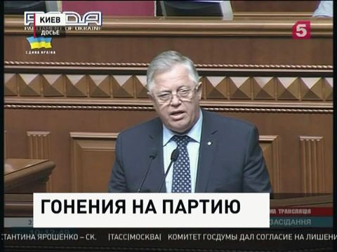 Лидера КПУ Петра Симоненко допросили в Службе безопасности Украины