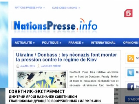 Зарубежные СМИ активно обсуждают назначение Яроша советником главкома ВСУ