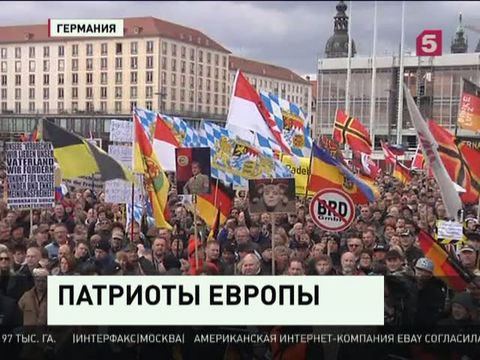 В Дрездене с новой силой вспыхнули массовые протесты