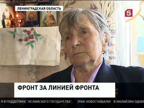 90-летняя Вера Алексеевна Егорова была участником партизанского движения на Псковщине