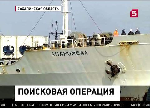 После трагедии с траулером "Дальний Восток" будет изменён морской регламент