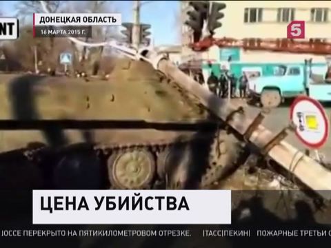 На Украине на свободу вышел военнослужащий, виновный в гибели ребёнка в городе Константиновка