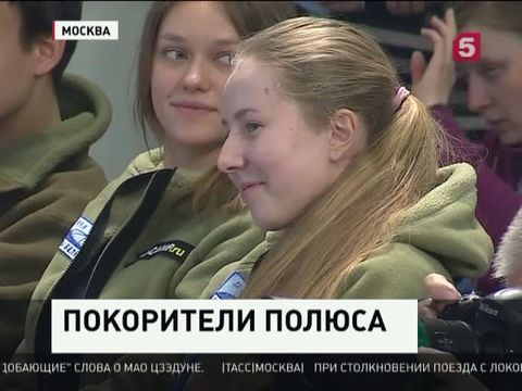 Участники молодёжной экспедиции "На лыжах к Северному полюсу" готовятся к старту