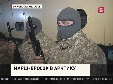 Псковские десантники покоряют Арктику