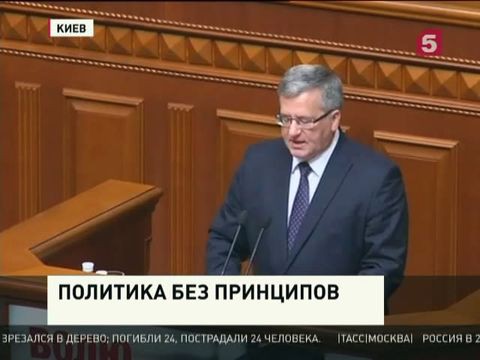 Польша поддержит любые действия украинских властей по ситуации в Донбассе