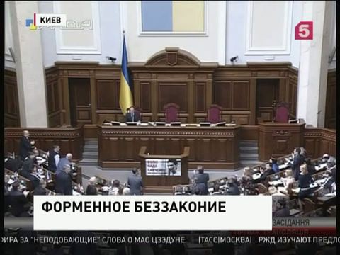 В Верховной Раде приняли в первом чтении законопроект "О правовом режиме военного положения"