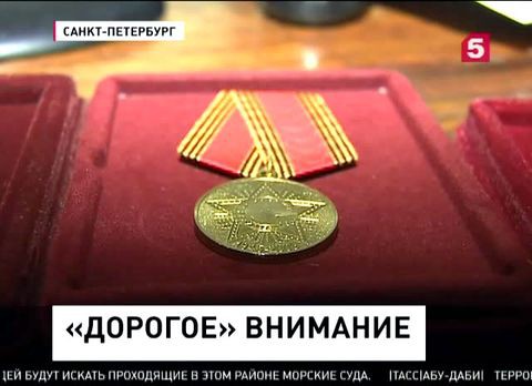 В России начались "юбилейные выплаты" ветеранам и труженикам тыла