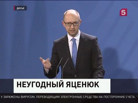 Украинская Рада создала комиссию для расследования коррупции в правительстве