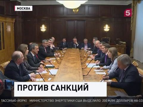 Сергей Нарышкин встретился с французской парламентской делегацией