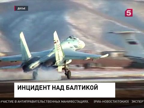 Представитель Пентагона прокомментировал действия российского пилота Су-27