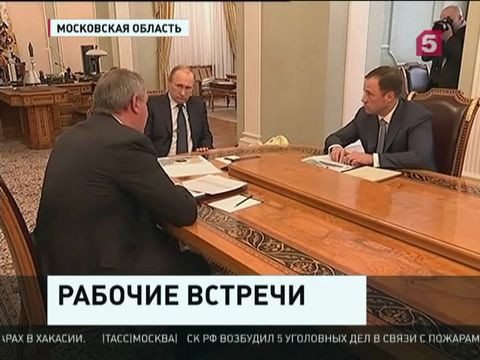 Космодром "Восточный" должен быть построен без отставания от графика