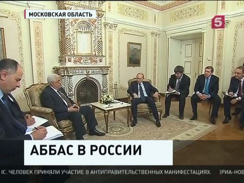 Путин и Аббас обсудили обстановку на Ближнем Востоке и в Северной Африке