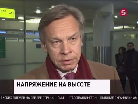 США должны прекратить отправлять военные самолеты к российской границе, считают в Госдуме