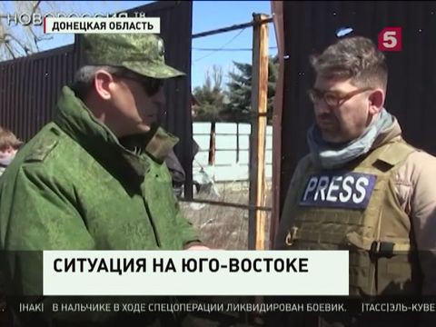 Сотрудник телеканала «Звезда» подорвался на «растяжке» в Донбассе