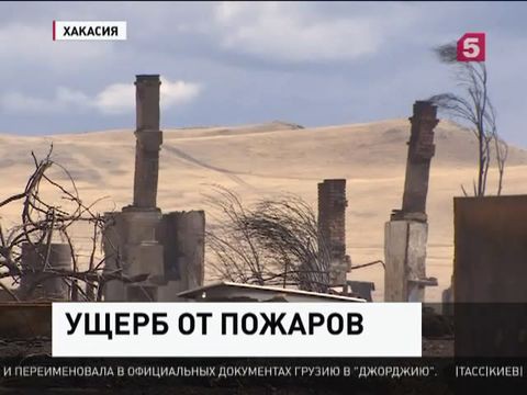 Огонь в Забайкалье захватывает всё новые площади