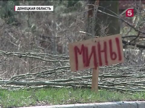 ОБСЕ: вчерашние бои в Широкино спровоцировали украинские военные