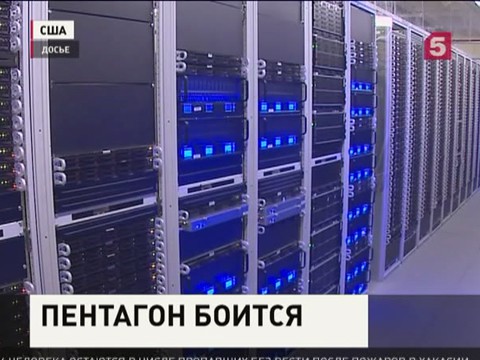 Соединенные Штаты не готовы к серьезным атакам хакеров