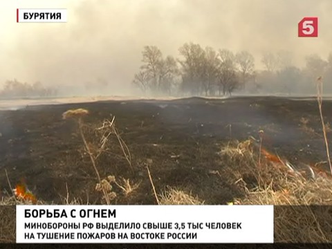 Пожарная обстановка в Забайкалье резко ухудшилась