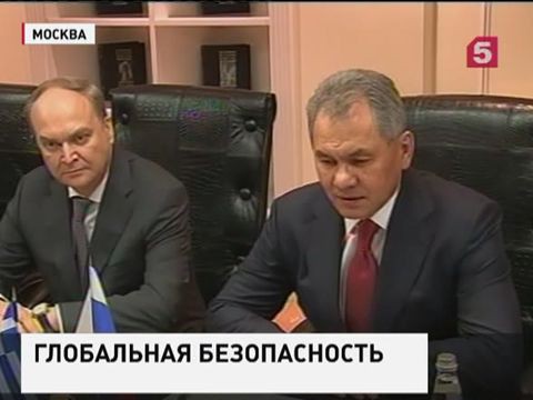 Минобороны РФ проводит конференцию по международной безопасности